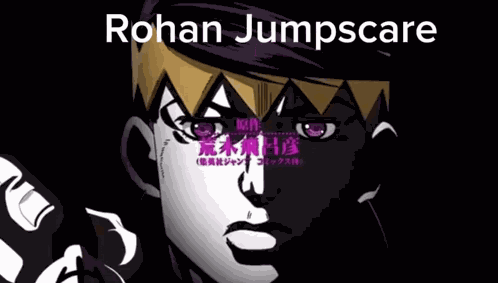 Rohan Kishibe GIF