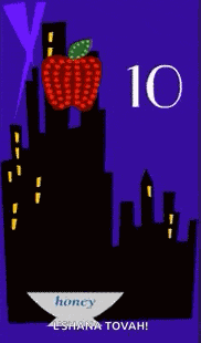 Rosh Hashanah Happy Rosh Hashanah GIF