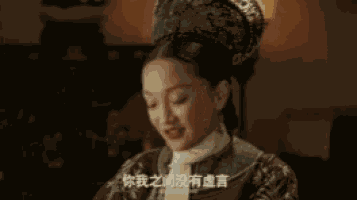 Ruyis Royal Love In The Palace No Lies GIF