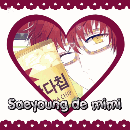 Saeyoung Mystic Messenger GIF