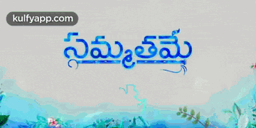 Sammathame Love Is Unconditional.Gif GIF