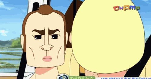 Sangsikman GIF