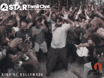 Sanjay Chat Tamil Chat GIF