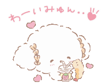 Sanrio Love Sticker