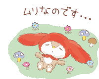 Sanrio Sleep Sticker
