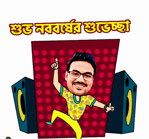 Saumensaha Saumen Saha GIF