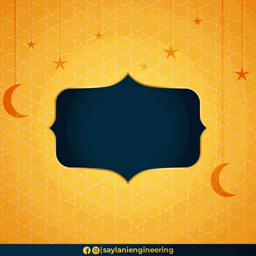 Se Engineering Eid Mubarak GIF