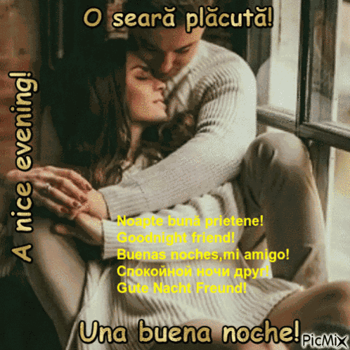 Seara GIF