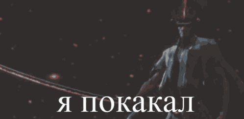 Sekiro Text GIF