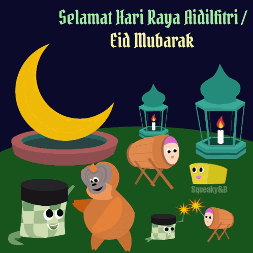 Selamatharirayaaidilfitri Eidmubarak GIF