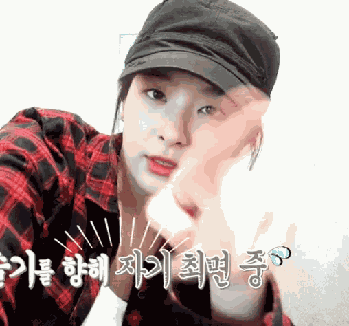 Seulgi Hypnotize GIF