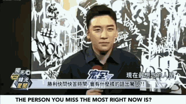 Seungri Kpop GIF