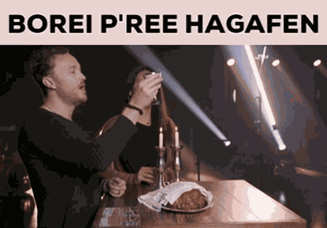 Shabbat Shabbat Shalom GIF