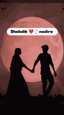 Shabd GIF