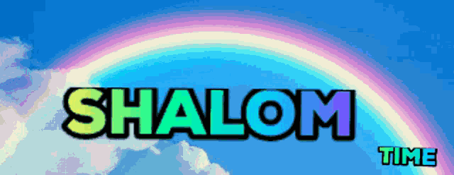 Shalom GIF