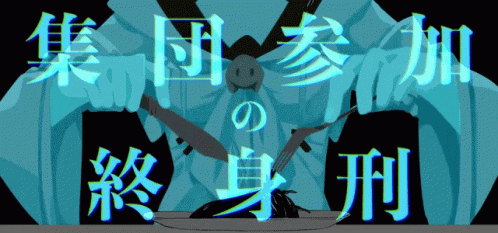 Shirakami Fubuki Wallpaper GIF