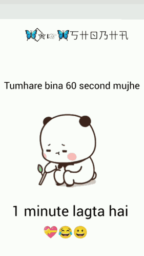 Shobha Boring Bored Shobha GIF