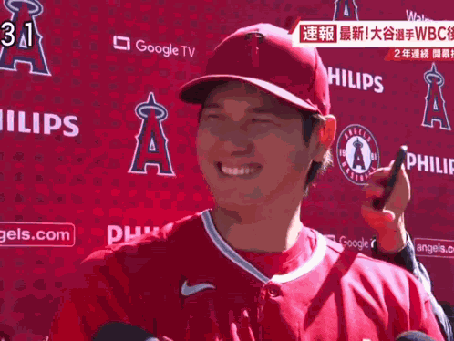 Shohei Ohtani 大谷翔平 GIF