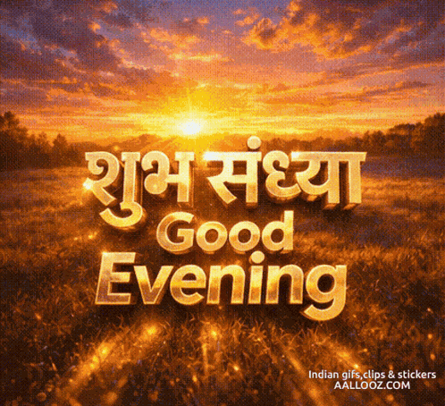 Shubh Sandhya Good Evening GIF