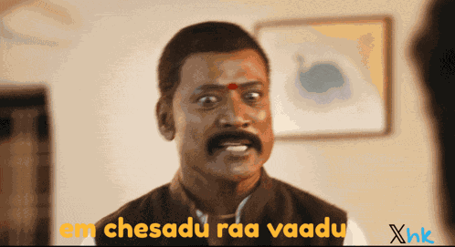 Sj Surya Game Changer Movie GIF