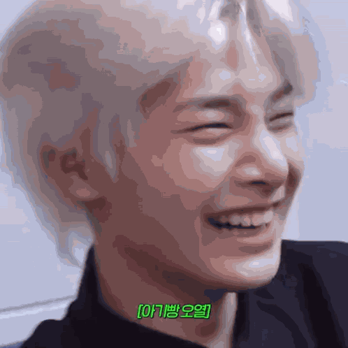 Skz Mer1k4 GIF