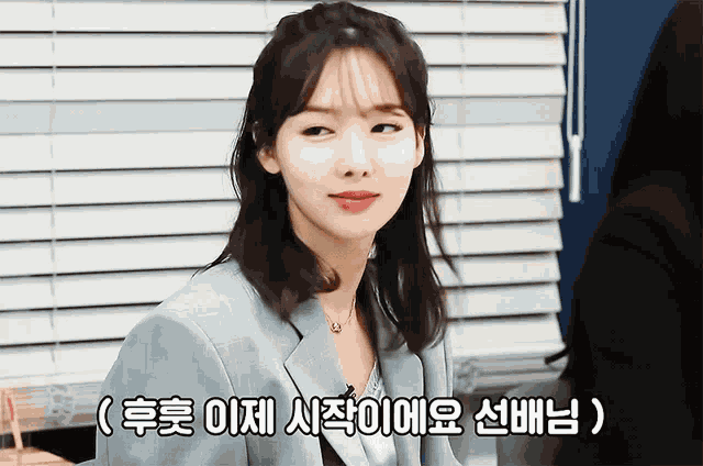 Smirk Smirking Nayeon GIF