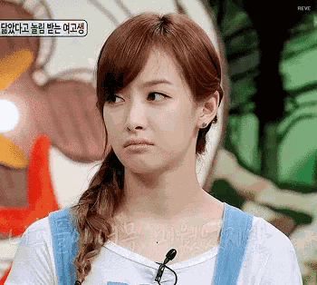 Song Qian Victoria Song GIF