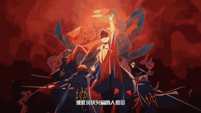 Spare Me Great Lord Spare Me Great Lord Anime Opening2 GIF