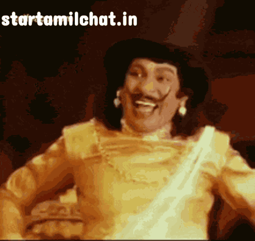 Star Star Tamil Chat GIF