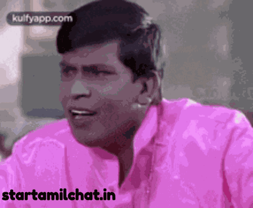 Star Star Tamil Chat GIF