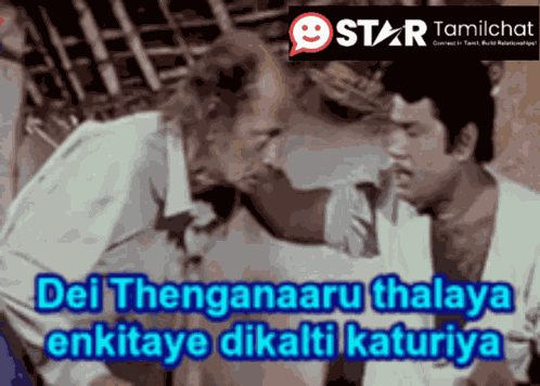 Star Tamil Chat Sanjay Chat GIF