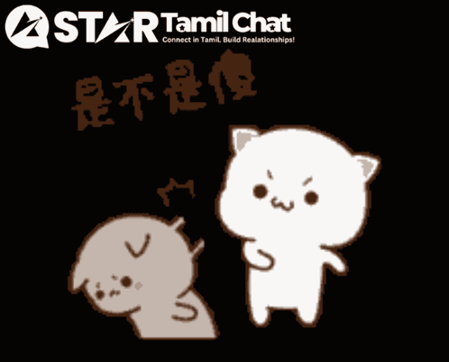 Star Tamil Chat Sanjay Chat GIF