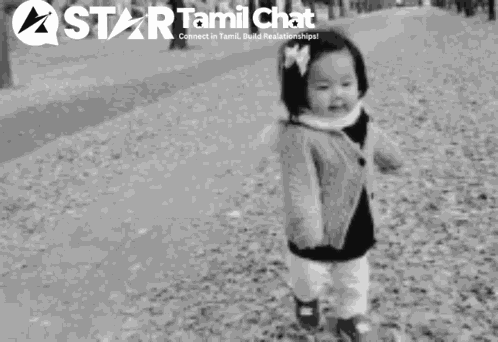Star Tamil Chat Sanjay Chat GIF