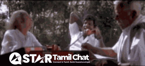 Star Tamil Chat Sanjay Chat GIF