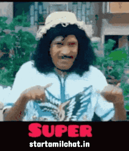 Star Tamil Chat Startamilchat GIF