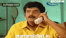 Star Tamil Chat Startamilchat GIF