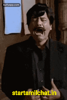 Star Tamil Chat Startamilchat GIF