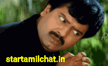 Star Tamil Chat Startamilchat GIF