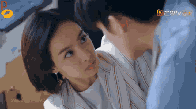 Stare Cute GIF