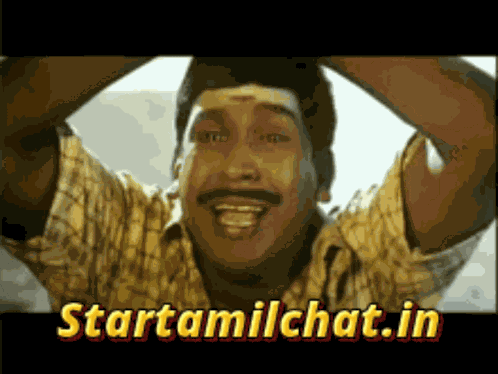 Startamilchat Sanjay Chat GIF