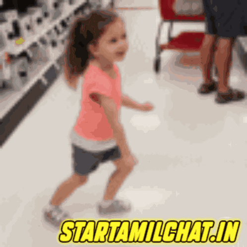 Startamilchat Sanjay Chat GIF