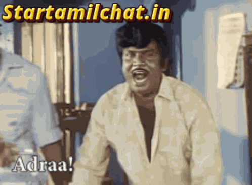 Startamilchat Sanjay Chat GIF