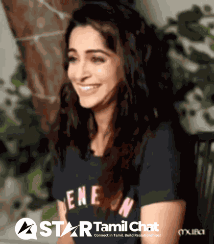 Startamilchat Sanjay Chat GIF