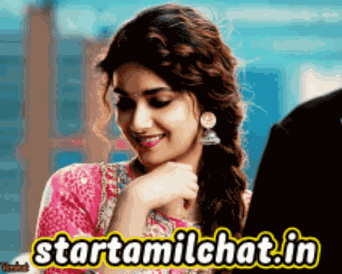 Startamilchat Sanjay Chat GIF
