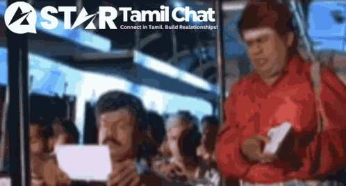 Startamilchat Sanjay Chat GIF