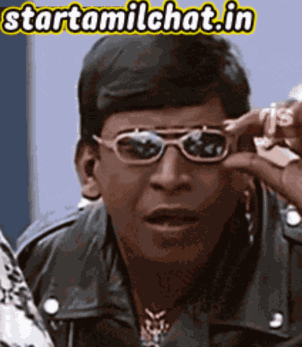Startamilchat Sanjay Chat GIF