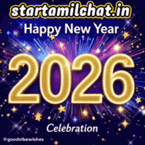 Startamilchat Sanjay Chat GIF