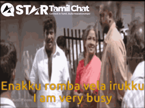 Startamilchat Sanjay Chat GIF