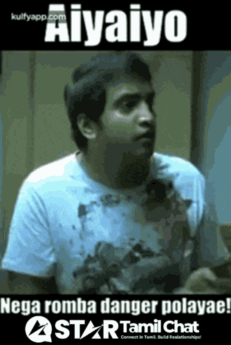 Startamilchat Sanjay Chat GIF