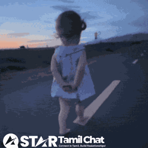 Startamilchat Sanjay Chat GIF